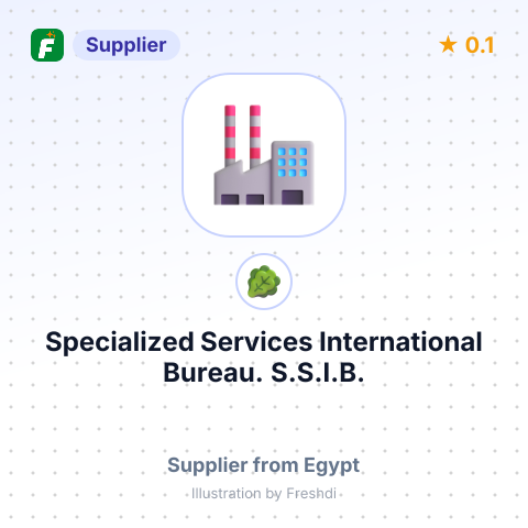 Specialized Services International Bureau. S.S.I.B. – summary card, no photo uploaded yet