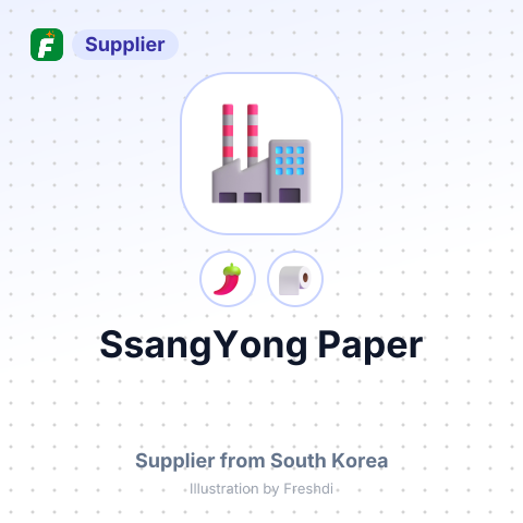SsangYong Paper – summary card, no photo uploaded yet