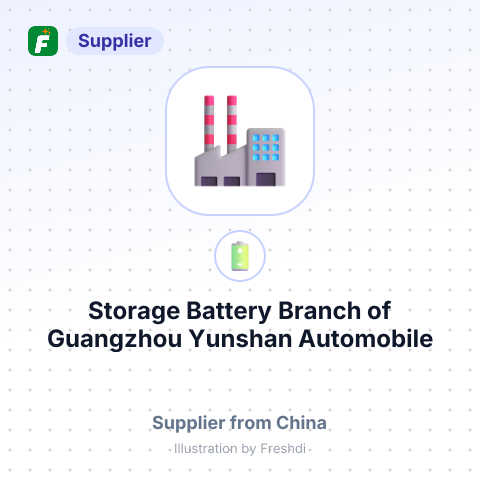 Storage Battery Branch of Guangzhou Yunshan Automobile – summary card, no photo uploaded yet