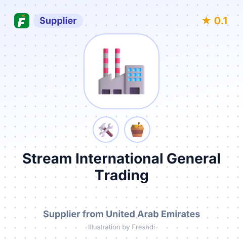Stream International General Trading  – summary card, no photo uploaded yet