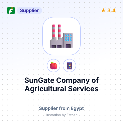 SunGate Company of Agricultural Services – summary card, no photo uploaded yet