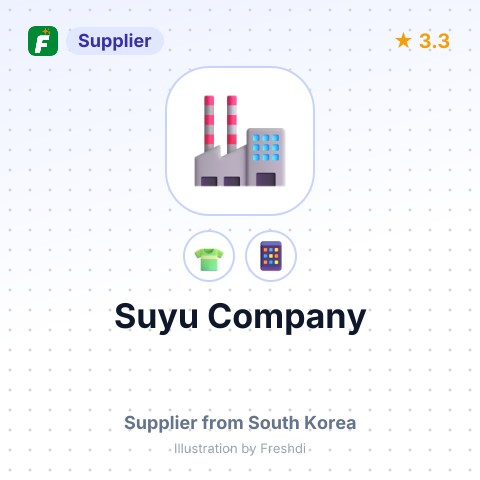 Suyu Company  – summary card, no photo uploaded yet