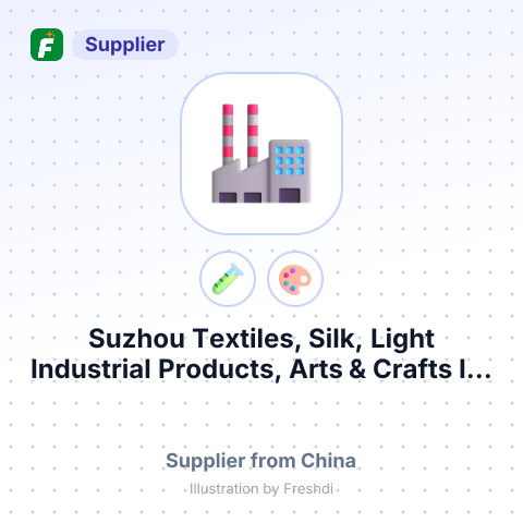 Suzhou Textiles, Silk, Light Industrial Products, Arts & Crafts I/E Co., Ltd. – summary card, no photo uploaded yet