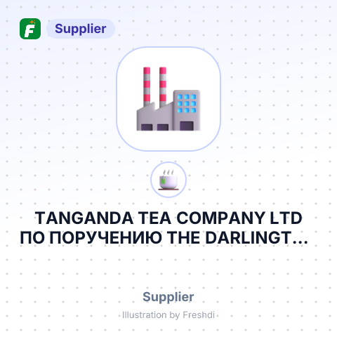 TANGANDA TEA COMPANY LTD ПО ПОРУЧЕНИЮ THE DARLINGTON TEA COMPANY LIMITED Ч/З BLAIR SHIPPING SERVICES PTV LTD – summary card, no photo uploaded yet