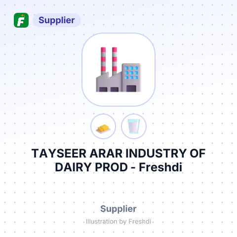 TAYSEER ARAR INDUSTRY OF DAIRY PROD – summary card, no photo uploaded yet