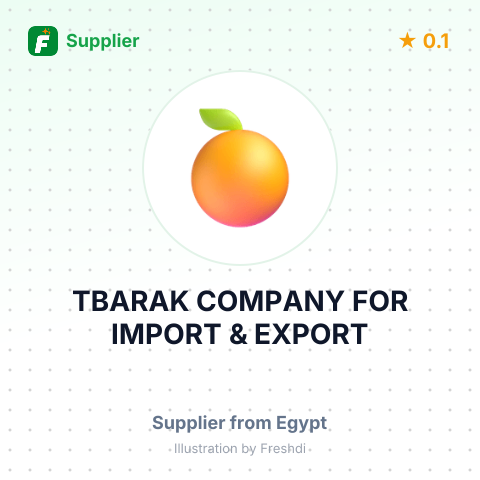 TBARAK COMPANY FOR IMPORT & EXPORT – summary card, no photo uploaded yet