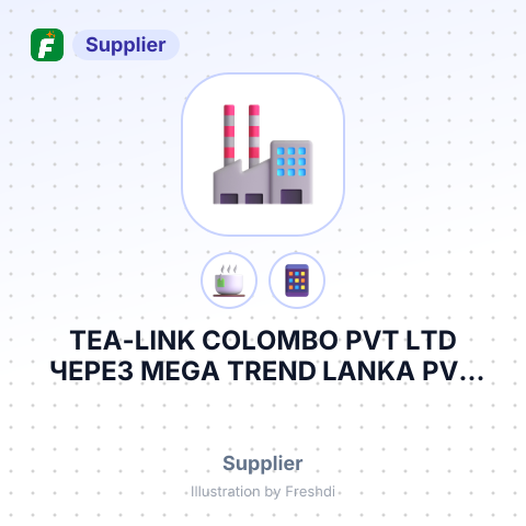 TEA-LINK COLOMBO PVT LTD ЧЕРЕЗ MEGA TREND LANKA PVT LTD – summary card, no photo uploaded yet
