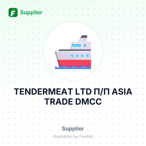 TENDERMEAT LTD П/П ASIA TRADE DMCC – summary card, no photo uploaded yet