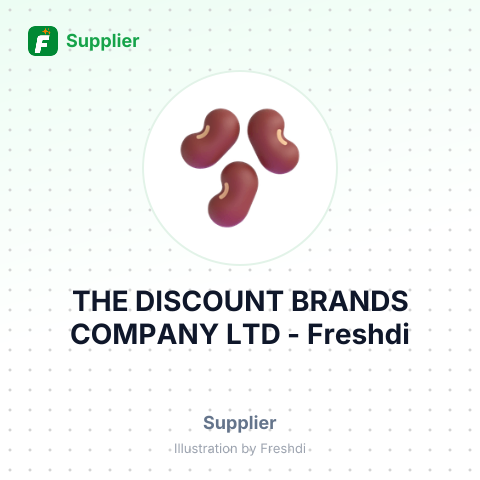 THE DISCOUNT BRANDS COMPANY LTD – summary card, no photo uploaded yet