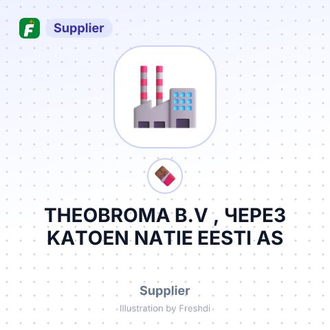 THEOBROMA B.V , ЧЕРЕЗ KATOEN NATIE EESTI AS – summary card, no photo uploaded yet