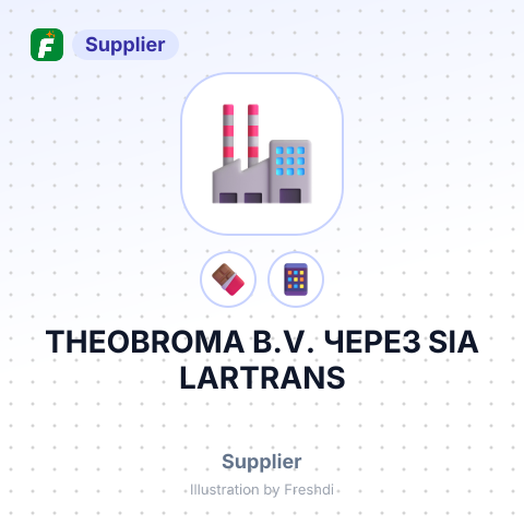 THEOBROMA B.V. ЧЕРЕЗ SIA LARTRANS – summary card, no photo uploaded yet