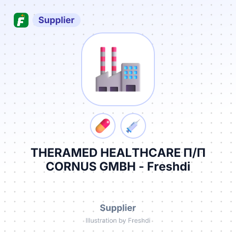 THERAMED HEALTHCARE П/П CORNUS GMBH – summary card, no photo uploaded yet