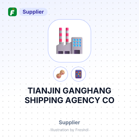 TIANJIN GANGHANG SHIPPING AGENCY CO – summary card, no photo uploaded yet