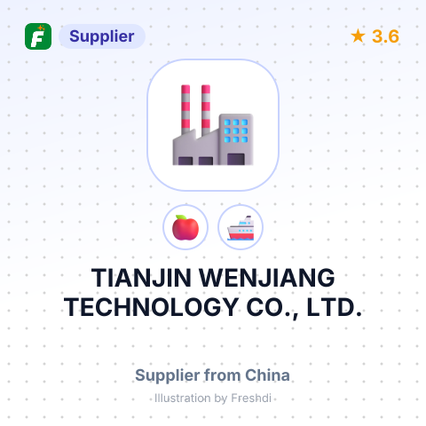 TIANJIN WENJIANG TECHNOLOGY CO., LTD.  – summary card, no photo uploaded yet