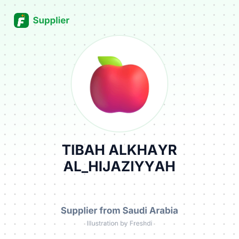 TIBAH ALKHAYR AL_HIJAZIYYAH – summary card, no photo uploaded yet