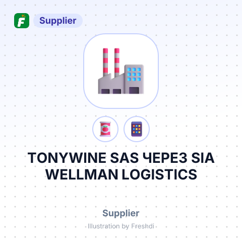 TONYWINE SAS ЧЕРЕЗ SIA WELLMAN LOGISTICS – summary card, no photo uploaded yet