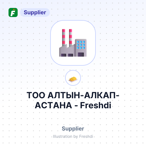 TOO АЛТЫН-АЛКАП-АСТАНА – summary card, no photo uploaded yet