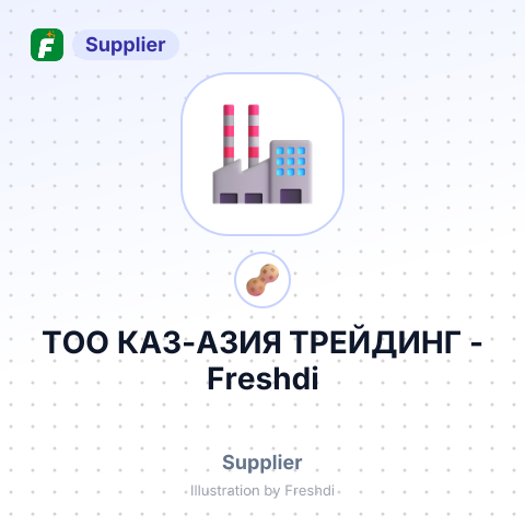 TOO КАЗ-АЗИЯ ТРЕЙДИНГ – summary card, no photo uploaded yet