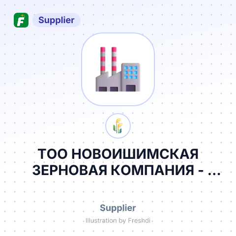 TOO НОВОИШИМСКАЯ ЗЕРНОВАЯ КОМПАНИЯ – summary card, no photo uploaded yet