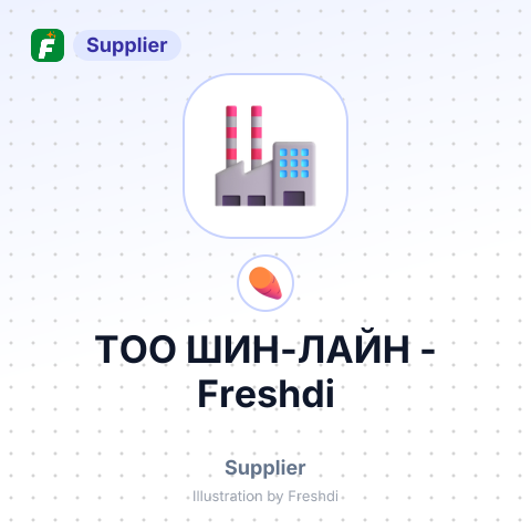 TOO ШИН-ЛАЙН – summary card, no photo uploaded yet