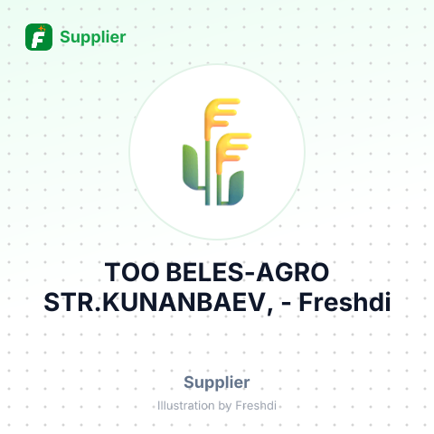 TOO BELES-AGRO STR.KUNANBAEV, – summary card, no photo uploaded yet