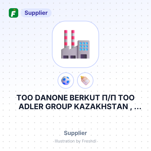 TOO DANONE BERKUT П/П ТОО ADLER GROUP KAZAKHSTAN , КАЗАХСТАН, Г. АЛМАТЫ, АЛМАТИНСКИЙ Р-Н, УЛ. КАЗЫБЕК БИ/МАСАНЧИ, – summary card, no photo uploaded yet