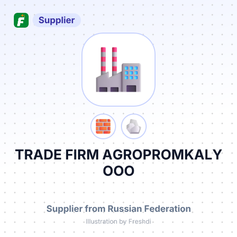 TRADE FIRM AGROPROMKALY OOO – summary card, no photo uploaded yet