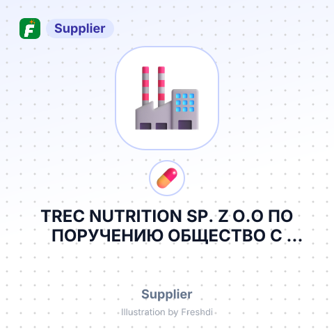 TREC NUTRITION SP. Z O.O ПО ПОРУЧЕНИЮ ОБЩЕСТВО С ОГРАНИЧЕННОЙ ОТВЕТСТВЕННОСТЬЮ НТ ЛОГИСТИКС , АРМЕНИЯ – summary card, no photo uploaded yet