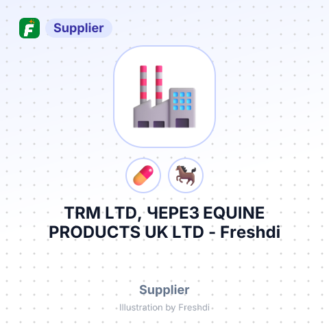 TRM LTD, ЧЕРЕЗ EQUINE PRODUCTS UK LTD – summary card, no photo uploaded yet