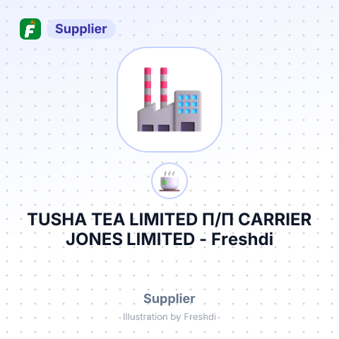 TUSHA TEA LIMITED П/П CARRIER JONES LIMITED – summary card, no photo uploaded yet