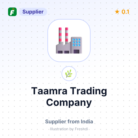 Taamra Trading Company  – summary card, no photo uploaded yet
