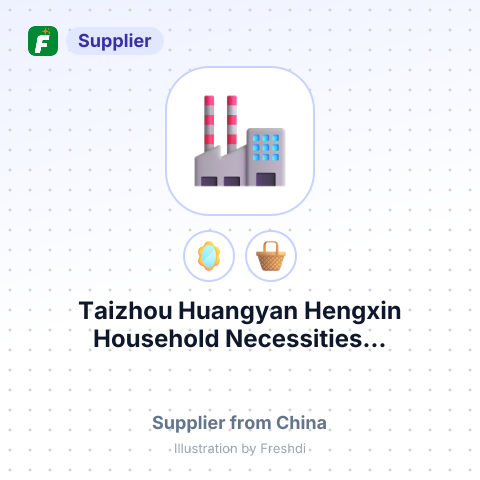 Taizhou Huangyan Hengxin Household Necessities... – summary card, no photo uploaded yet