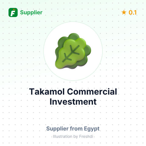 Takamol Commercial Investment  – summary card, no photo uploaded yet