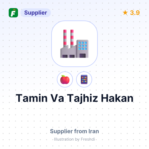 Tamin Va Tajhiz Hakan – summary card, no photo uploaded yet