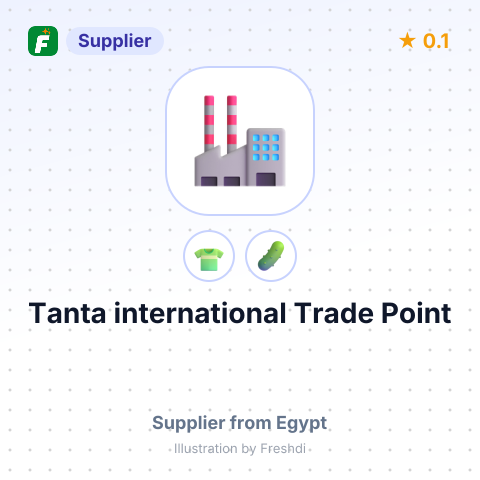 Tanta international Trade Point  – summary card, no photo uploaded yet