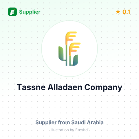 Tassne Alladaen Company  – summary card, no photo uploaded yet