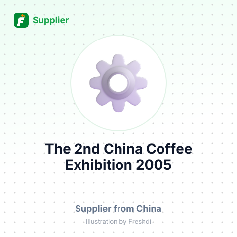 The 2nd China Coffee Exhibition 2005 – summary card, no photo uploaded yet