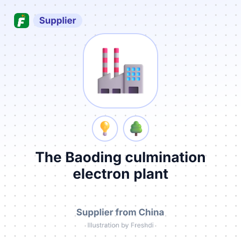 The Baoding culmination electron plant – summary card, no photo uploaded yet