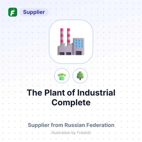 The Plant of Industrial Complete – summary card, no photo uploaded yet