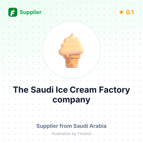 The Saudi Ice Cream Factory company – summary card, no photo uploaded yet