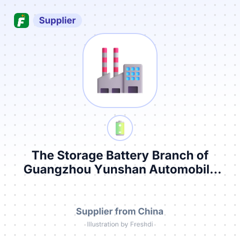The Storage Battery Branch of Guangzhou Yunshan Automobile Factory – summary card, no photo uploaded yet