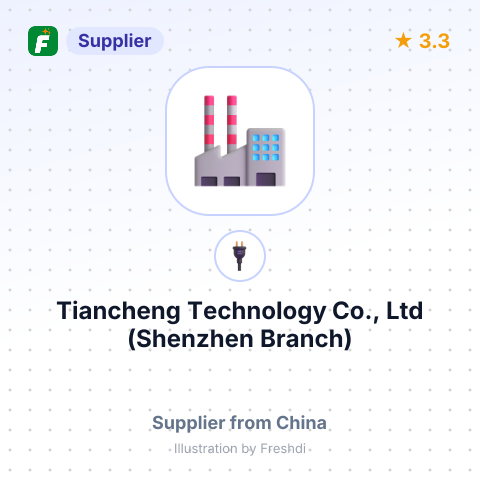 Tiancheng Technology Co., Ltd (Shenzhen Branch) – summary card, no photo uploaded yet