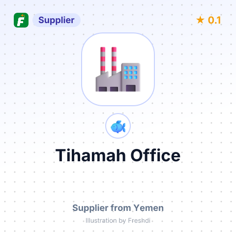 Tihamah Office  – summary card, no photo uploaded yet