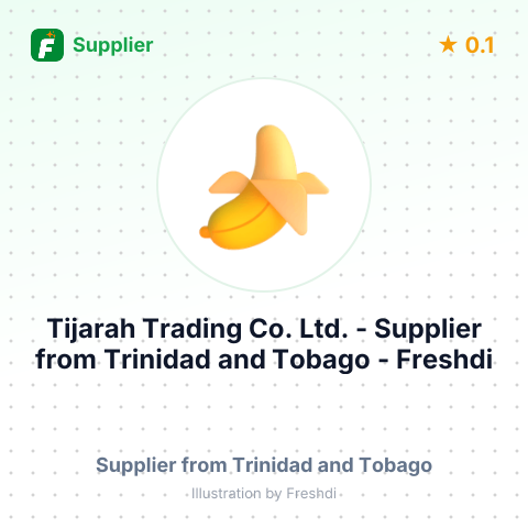 Tijarah Trading Co. Ltd.  – summary card, no photo uploaded yet