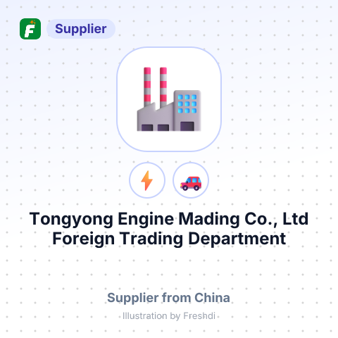 Tongyong Engine Mading Co., Ltd Foreign Trading Department – summary card, no photo uploaded yet