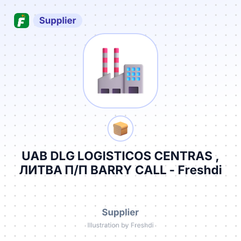 UAB DLG LOGISTICOS CENTRAS , ЛИТВА П/П BARRY CALL – summary card, no photo uploaded yet