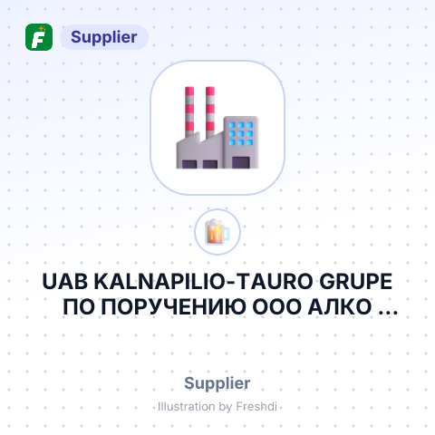 UAB KALNAPILIO-TAURO GRUPE ПО ПОРУЧЕНИЮ ООО АЛКО АЛЬЯНС ALCO ALLIANCE LLC – summary card, no photo uploaded yet