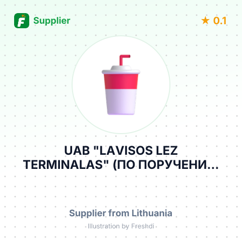 UAB "LAVISOS LEZ TERMINALAS" (ПО ПОРУЧЕНИЮ CASTEL FRERES SAS) – summary card, no photo uploaded yet