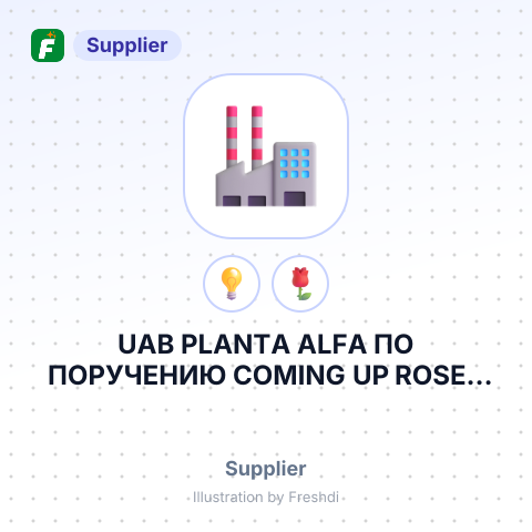 UAB PLANTA ALFA ПО ПОРУЧЕНИЮ COMING UP ROSES LIMITED – summary card, no photo uploaded yet