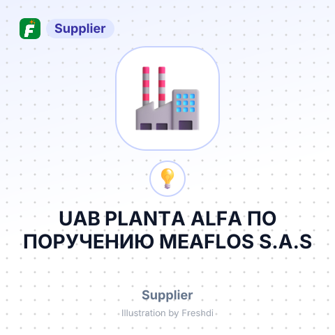 UAB PLANTA ALFA ПО ПОРУЧЕНИЮ MEAFLOS S.A.S – summary card, no photo uploaded yet